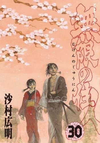 【漫画】【完结】《》JPG 夸克网盘下载 【漫画】【完结】《》JPG 夸克网盘下载