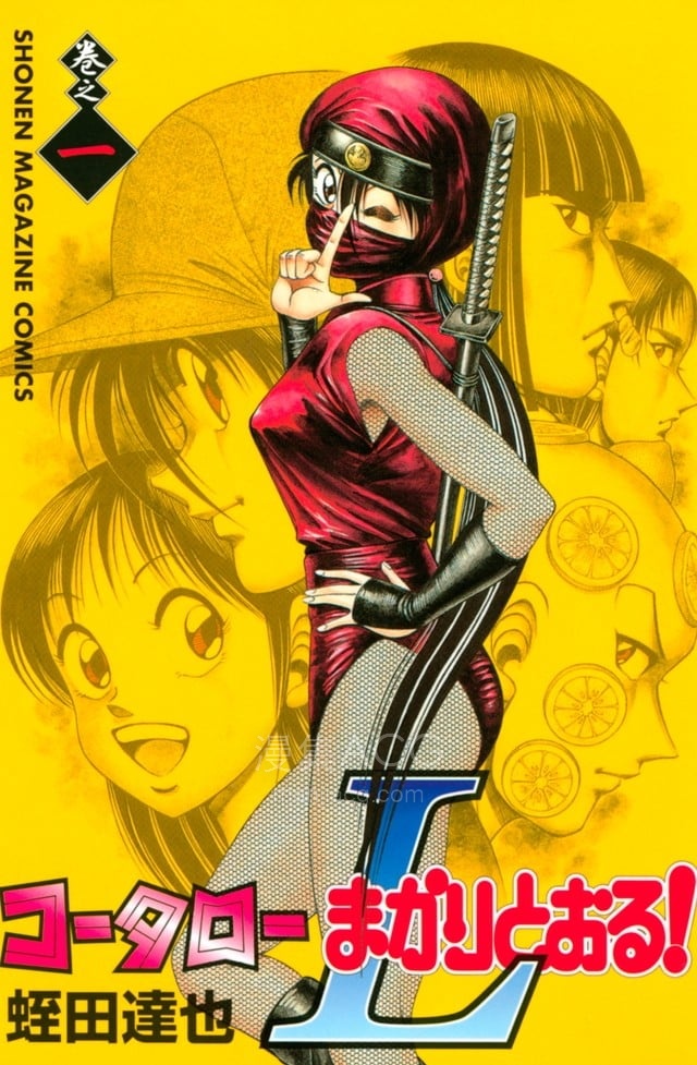 【漫画】【完结】《功夫旋风儿L ai彩漫》1-8卷 png 百度网盘下载