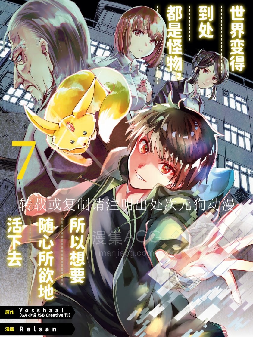 漫画全集在线观看_677308