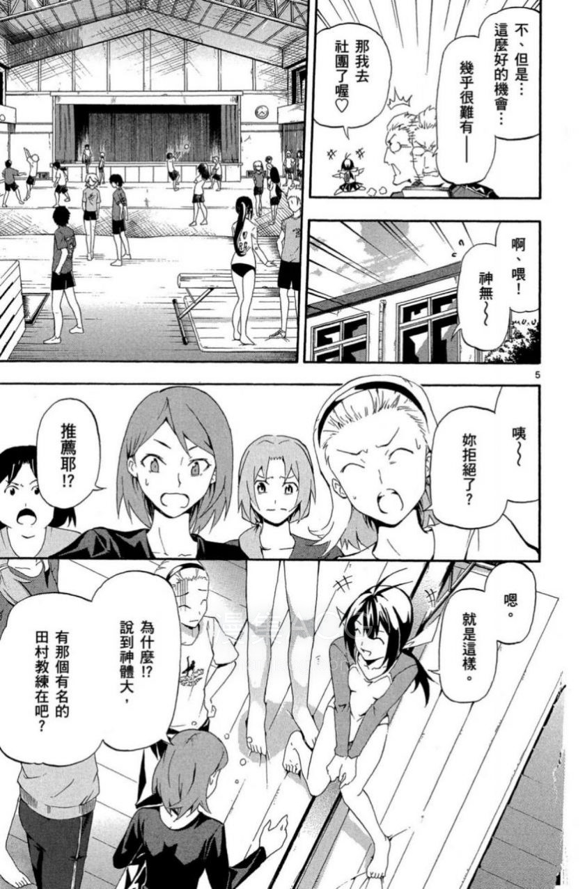【漫画】【完结】《竞女》18卷完 MOBI 多网盘下载 【漫画】【完结】《竞女》18卷完 MOBI 多网盘下载
