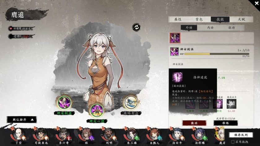 【PC】《息风谷战略》 豪华中文 V1.09+MOD版 +全DLC【3.1G】 【1.28更新】夸克+百度