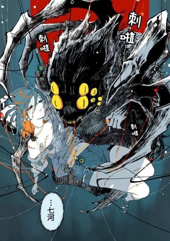 【漫画】【连载中】《濒死少女与蜘蛛王子》1-11话 PDF 夸克网盘下载