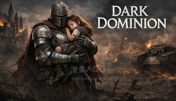【PC】《黑域领主》 豪华中文 Build.23297579 V20260519 +全DLC 【64.2G】百度+夸克
