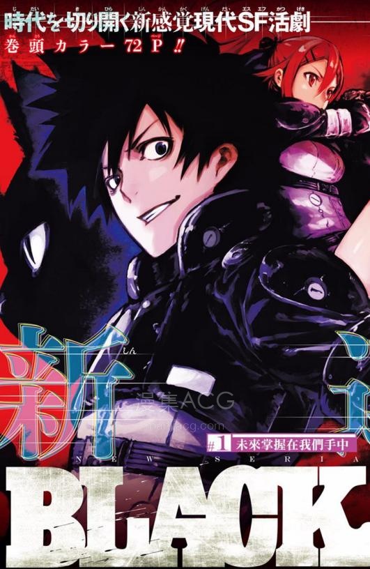 【漫画】【连载中】《黑炬Black Torch》1-19话 PDF夸克网盘下载