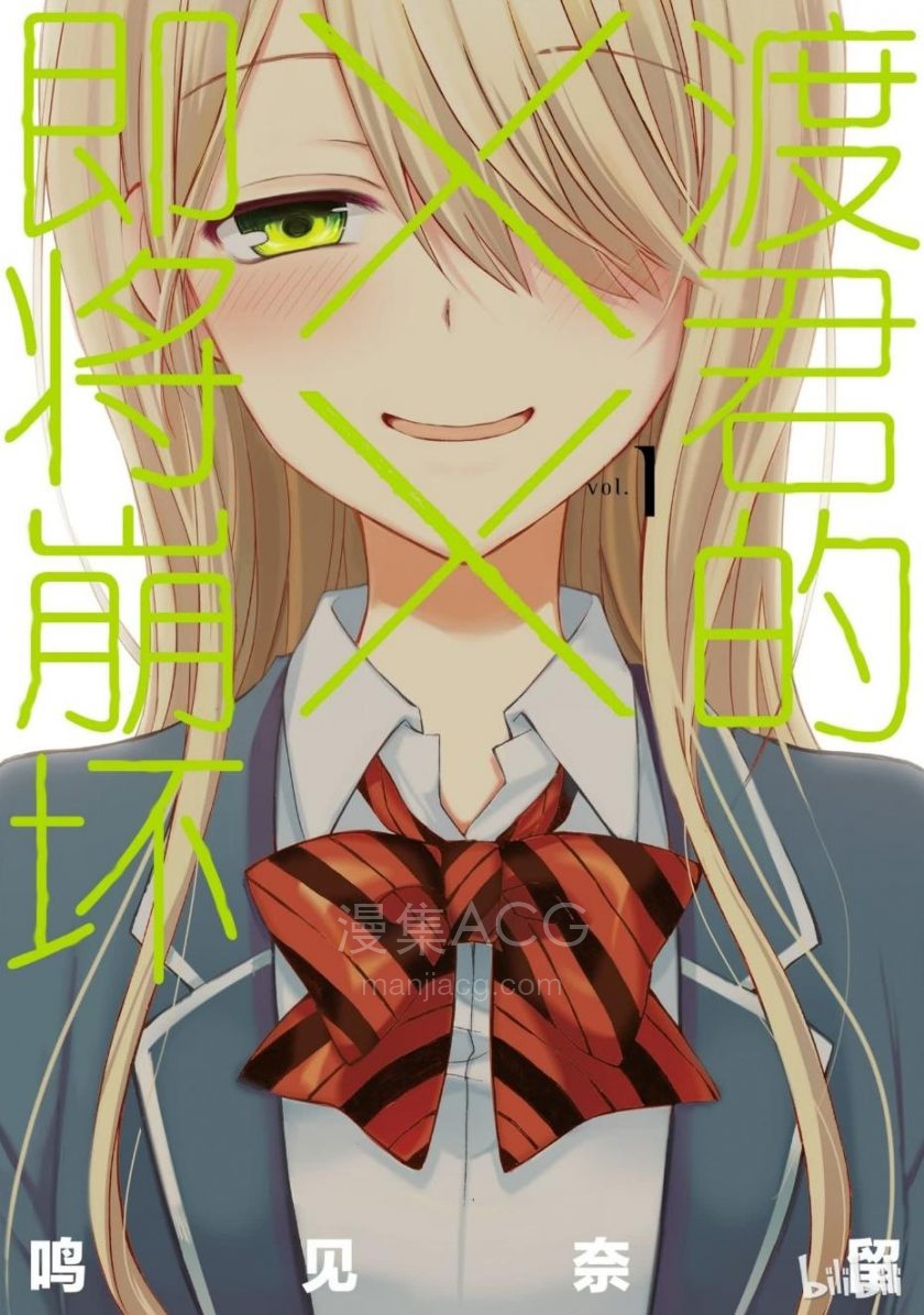 屏幕截图 2025-04-24 083854
