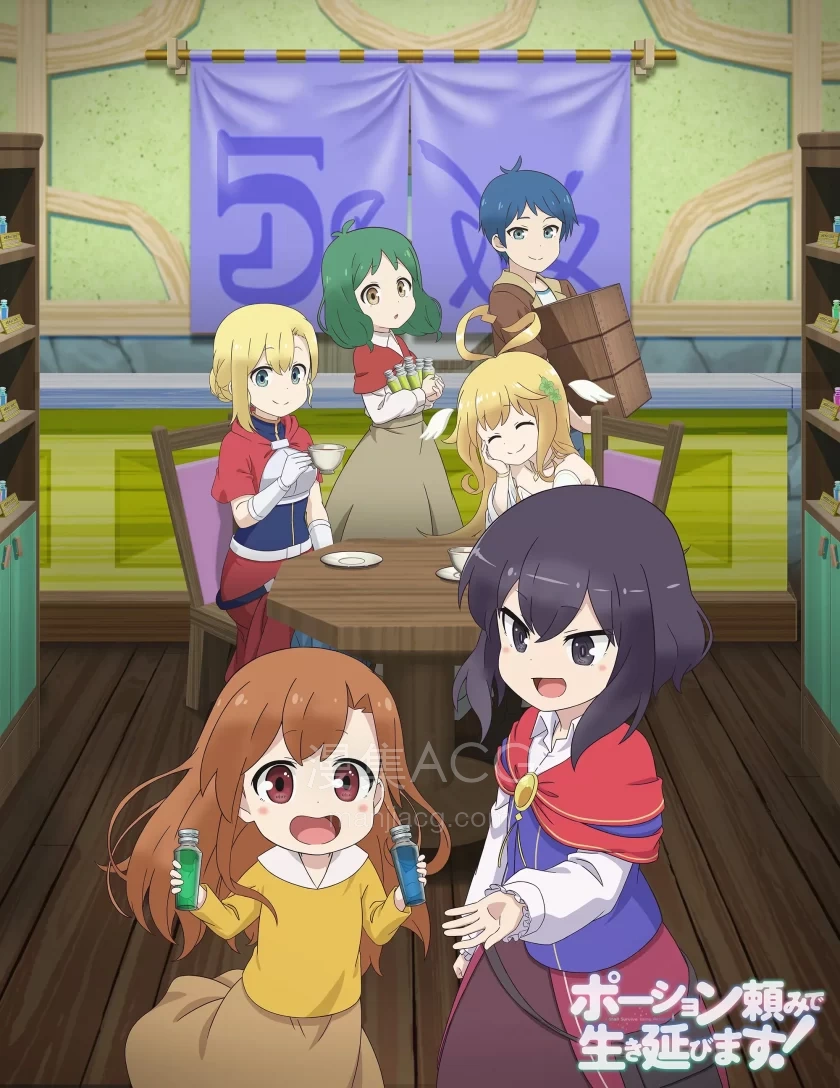 Potion_Anime_KV