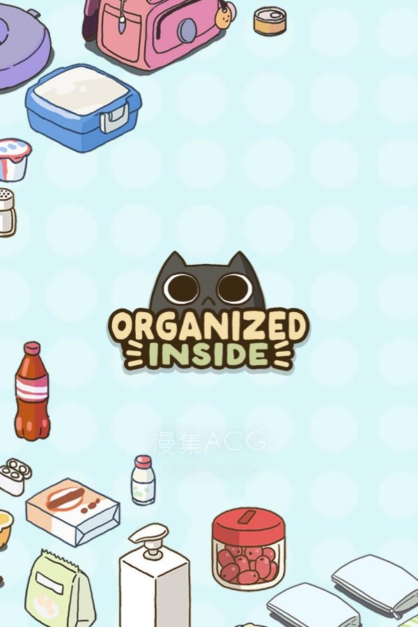 【PC】《整理拾光》Organized Inside v1.1.1 官方简体中文 夸克网盘下载