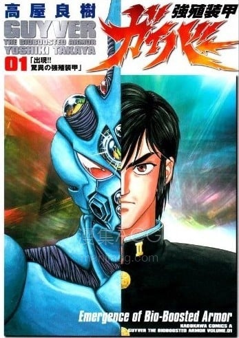 【漫画】《强殖装甲凯普》32卷 PDF 百度网盘下载