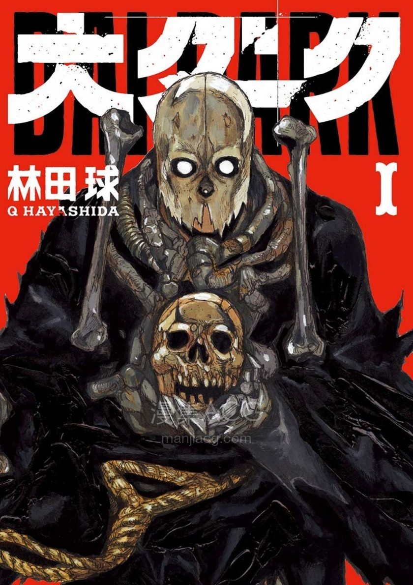 【漫画】【连载中】《》EPUB 百度/夸克网盘下载
