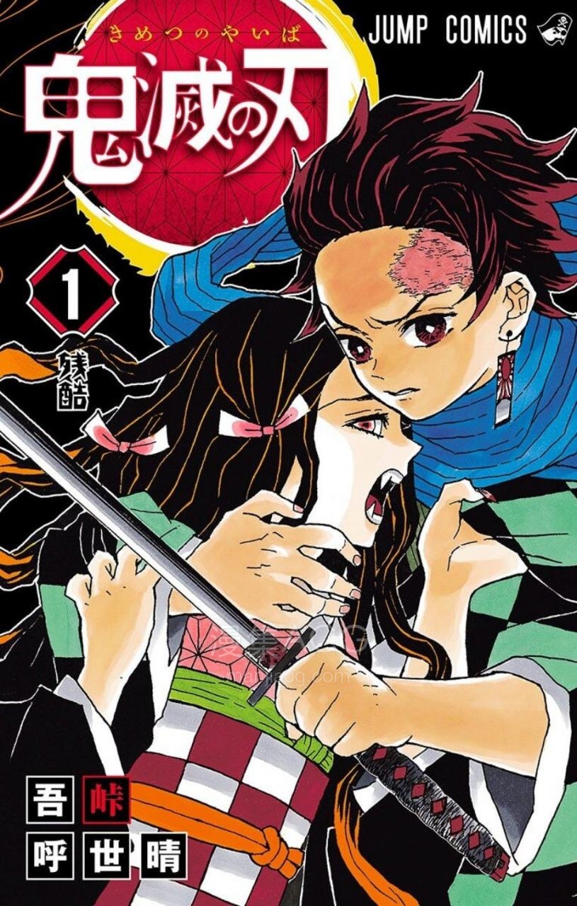 【漫画】【完结】《鬼灭之刃》收藏版 1-23卷 单+双页超清PDF 百度/夸克网盘下载 【漫画】【完结】《鬼灭之刃》收藏版 1-23卷 单+双页超清PDF 百度/夸克网盘下载