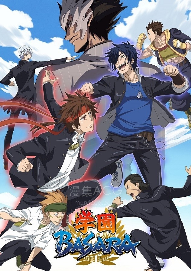 【PV】《学园BASARA》PV2公开 2018年十月播出