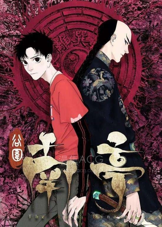 【漫画】【完结】《谷围南亭》PDF 百度/夸克网盘下载 【漫画】【完结】《谷围南亭》PDF 百度/夸克网盘下载
