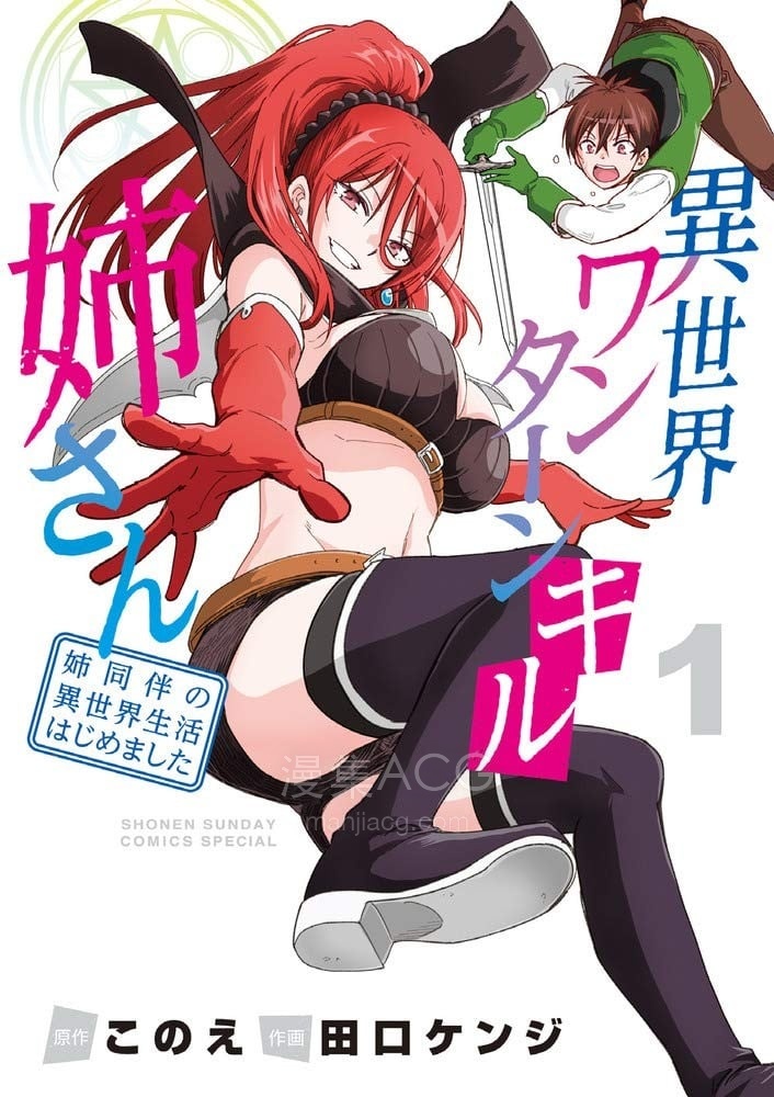 【漫画】【完结】《》卷 JPG 夸克网盘下载 【漫画】【完结】《》卷 JPG 夸克网盘下载