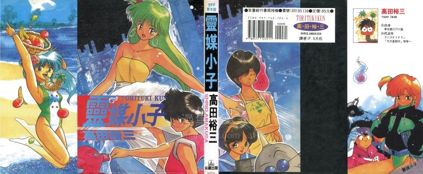 Lmxz01-001