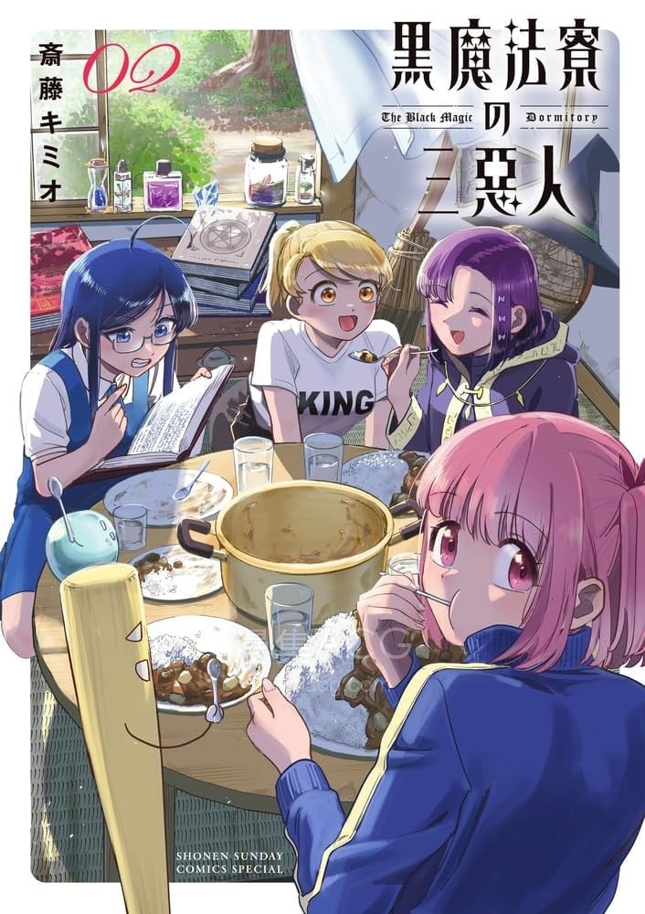 【漫画】【连载中】《黑魔法宿舍的三恶人》1-46话 PDF 夸克网盘下载