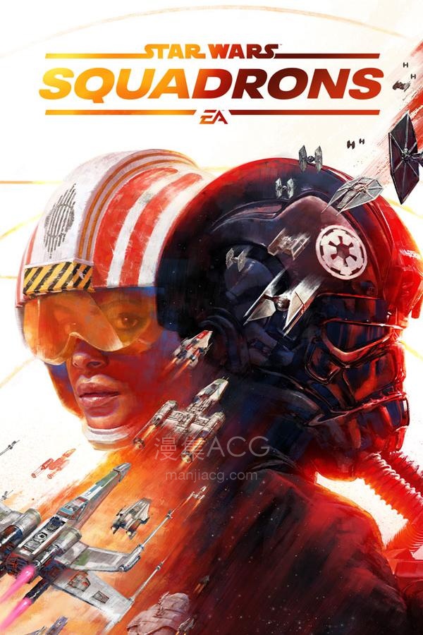 【PC】《星球大战:战机中队》Build.8101433【STAR WARS Squadrons】免安装中文版 夸克网盘下载