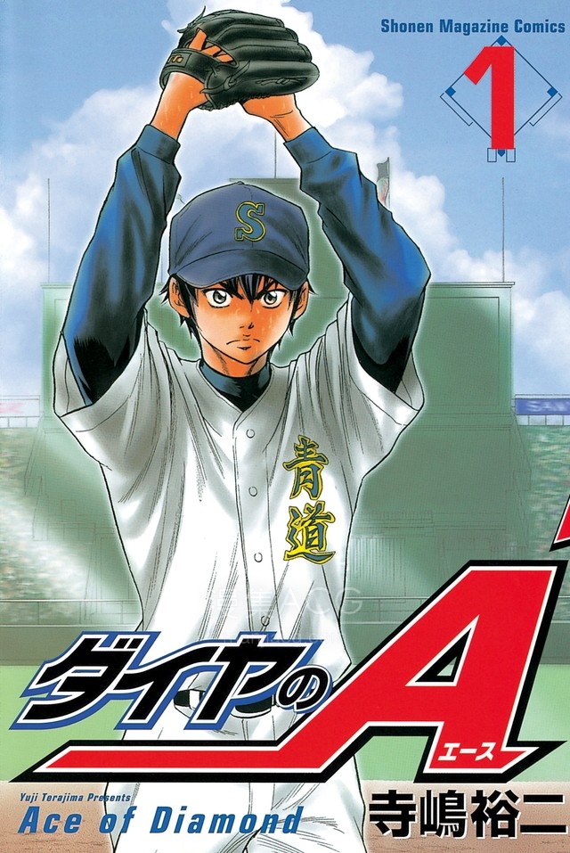【漫画】【完结】《钻石王牌》1-47卷 JPG 夸克网盘下载
