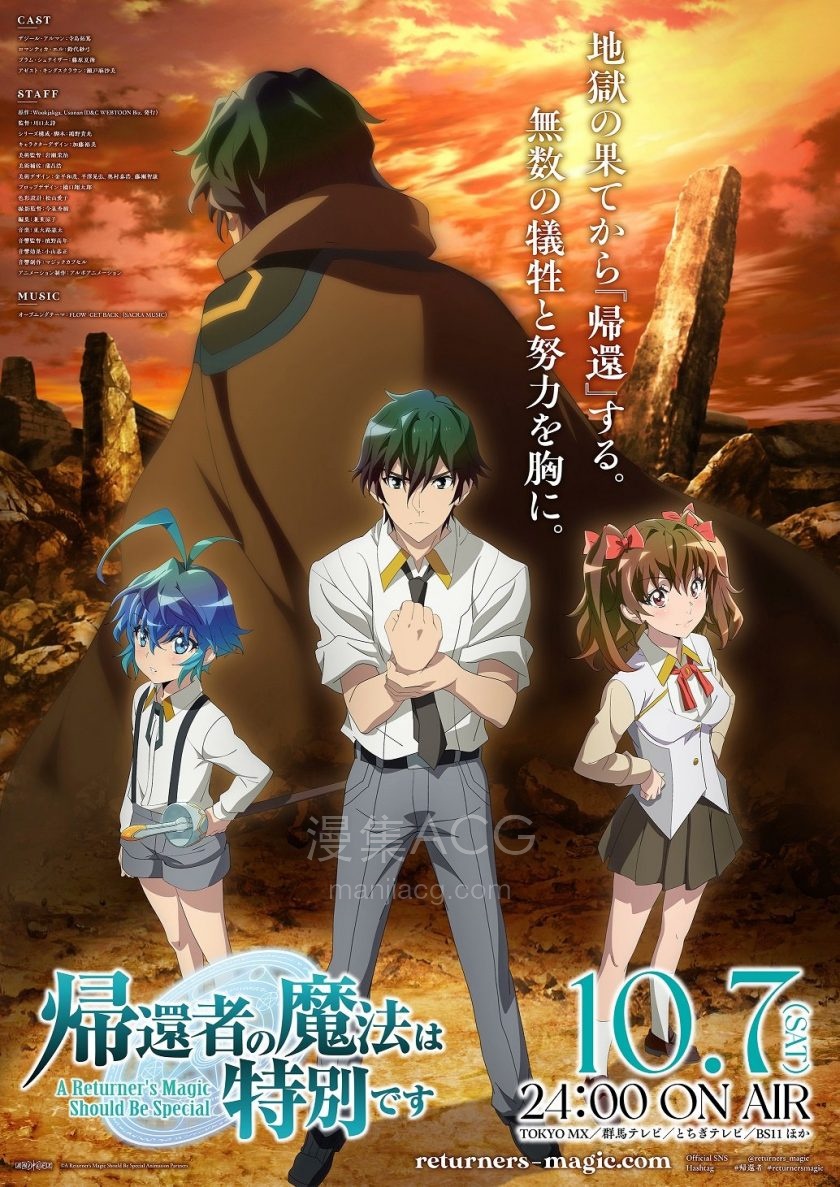 Returners_Magic_KV