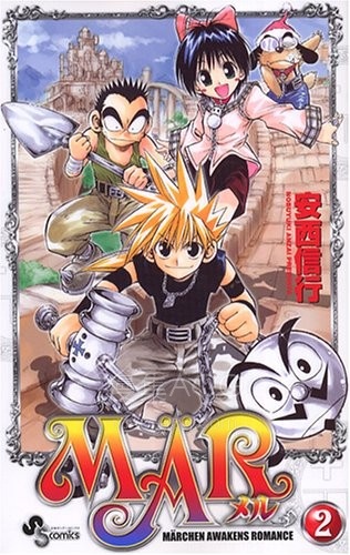 【漫画】【完结】《魔兵传奇MAR》1-15卷 JPG 夸克/百度网盘下载