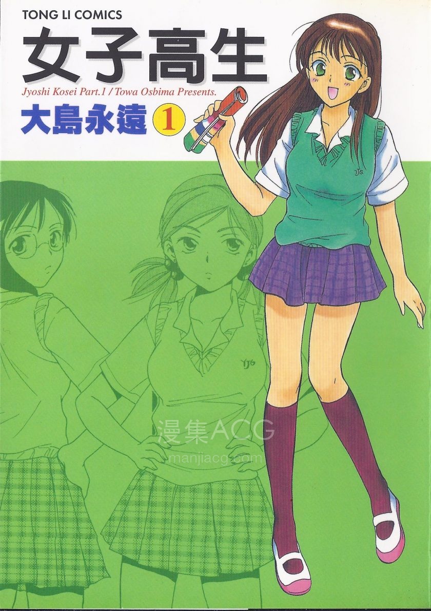 Scan0001