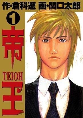 【漫画】【完结】《》JPG 夸克网盘下载 【漫画】【完结】《》JPG 夸克网盘下载