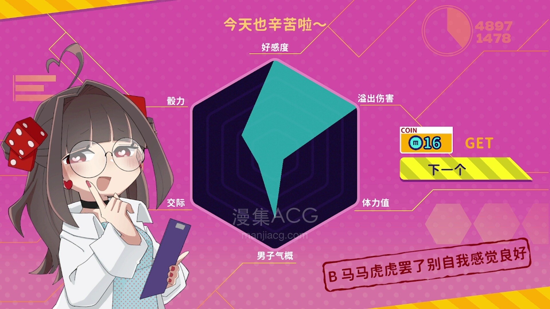 截图 #2