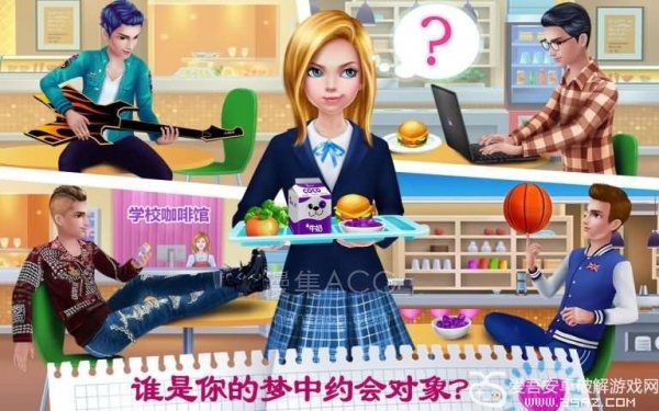 [Android] [百度][360]校园恋爱日记-甜蜜初恋破解免费版[79.4MB][简中]