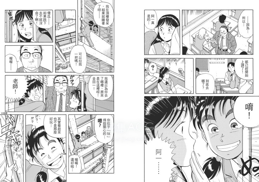 【漫画】【完结】《金田一少年之事件簿 复刻爱藏版》PNG 1-31卷 百度网盘下载