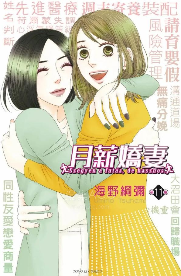 QQ20250814-172044
