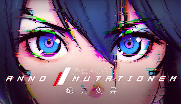 【PC】 《纪元变异》豪华中文 Build.21663399–V1.2.00.00 +收藏家礼包DLC+全DLC 【9.8G】夸克
