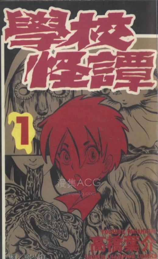 【漫画】【完结】《》超清PDF 百度网盘下载