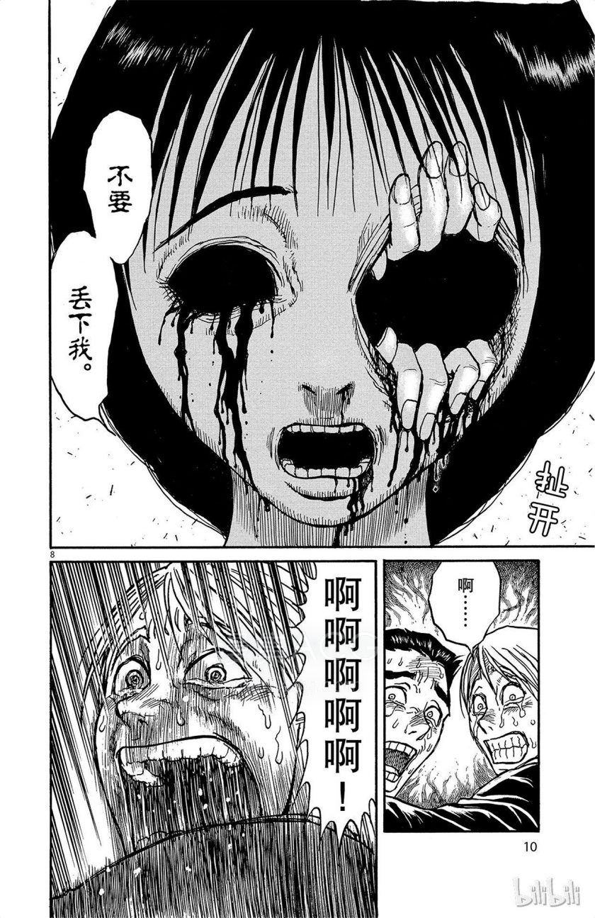 第11页-11