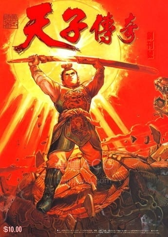 343436_eoO3B