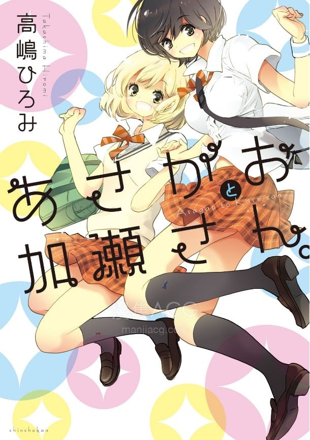 【漫画】【完结】《》EPUB 百度/夸克网盘下载