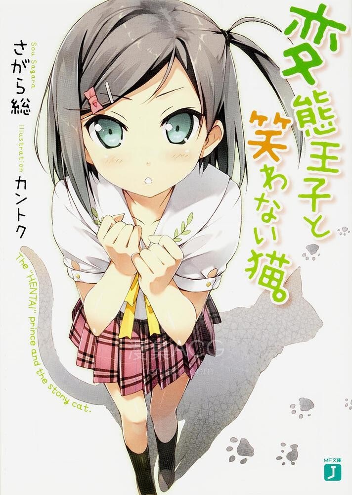 【漫画】【完结】《变态王子与不笑猫》1-8卷 JPG 夸克网盘下载