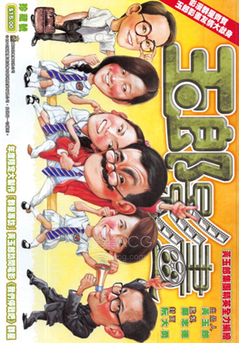 【漫画】【完结】《玉郎影书》1卷 PDF 夸克网盘下载