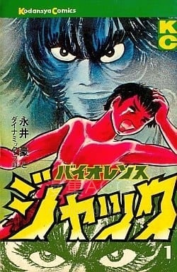 【漫画】【完结】《》JPG 夸克网盘下载 【漫画】【完结】《》JPG 夸克网盘下载