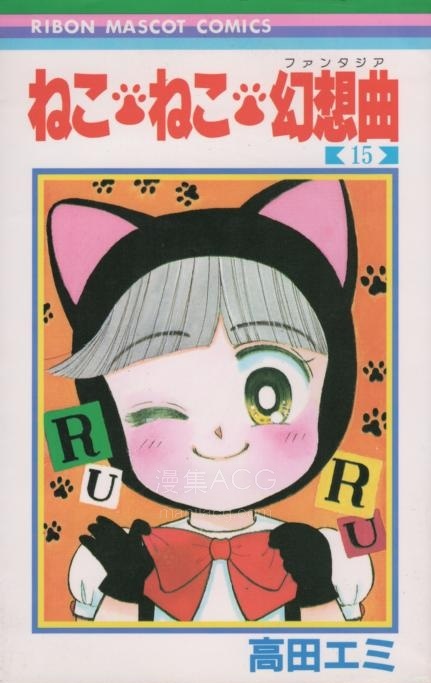 《月光猫少女》百度网盘下载