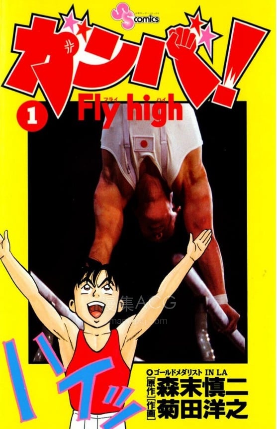 【漫画】【完结】《》超清PDF 百度网盘下载