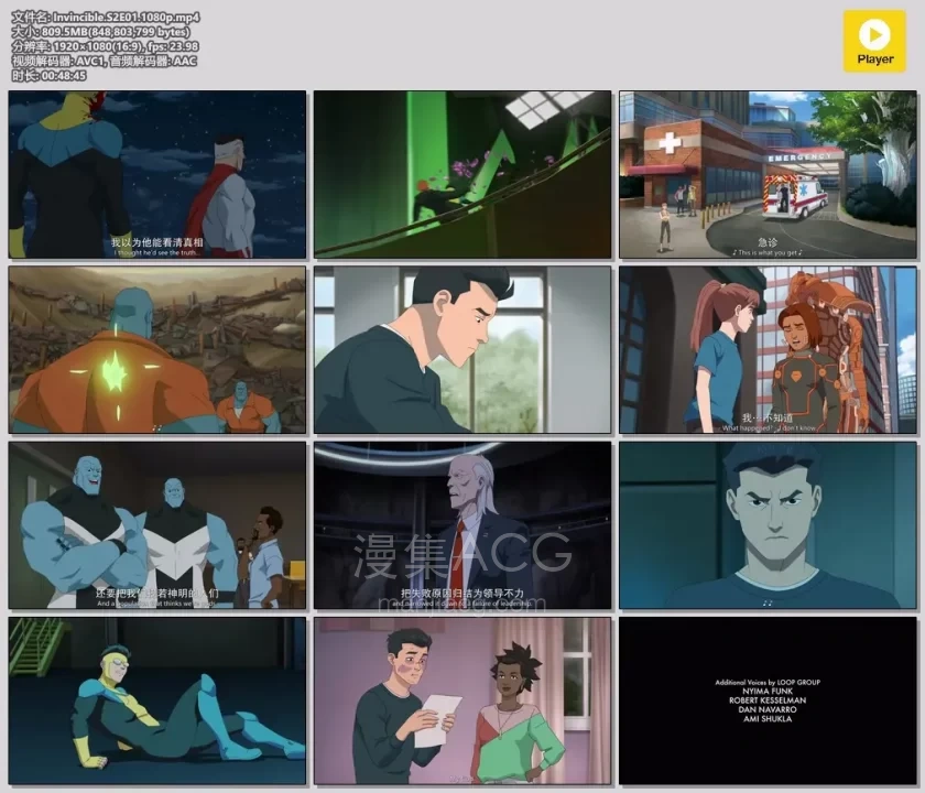 无敌少侠S2-1