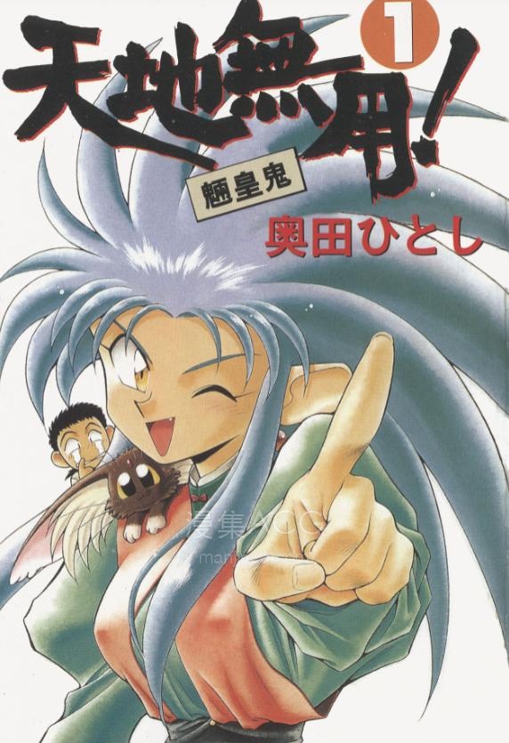 【漫画】【完结】《》超清PDF 百度网盘下载
