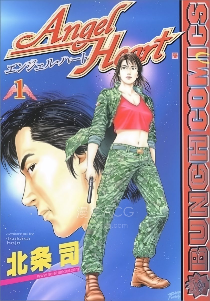 【漫画】【完结】《天使心AI全彩》1-2部共49卷 PDF 夸克网盘下载