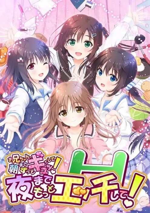 【pc/kr】《哥哥，早上起床之前都要抱紧我哦！》 夸克网盘下载