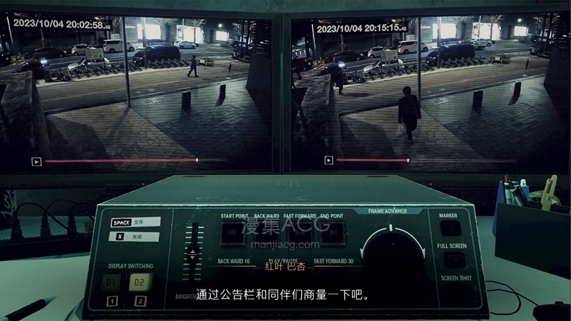 【PC游戏】《东京都市谜案特搜事件簿/TOKYO PSYCHODEMIC》Build.20268963【夸克网盘】