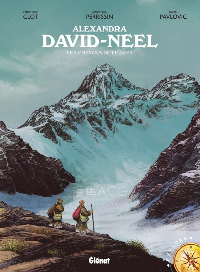 【漫画】【完结】《Alexandra David-Néel（拉萨之路）》1卷全 中文版 PDF 百度网盘