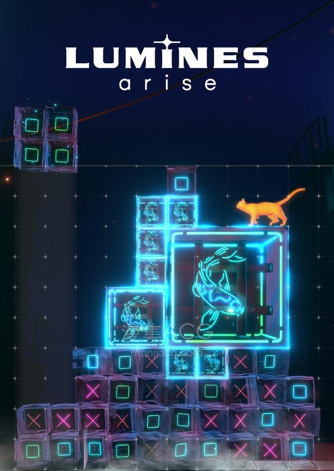 【PC】《流光崛起》Lumines Arise/支持VR v1.0.6 官方简体中文文 夸克网盘