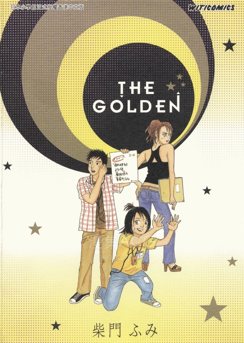 【漫画】【完结】《THE GOLDEN》1卷 PDF 夸克网盘下载