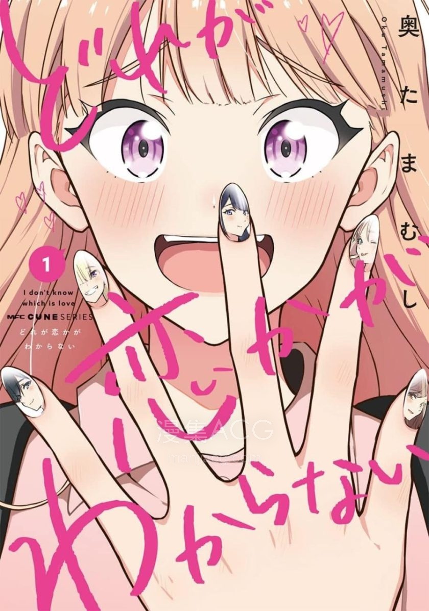 【漫画】【连载中】《》EPUB 百度/夸克网盘下载