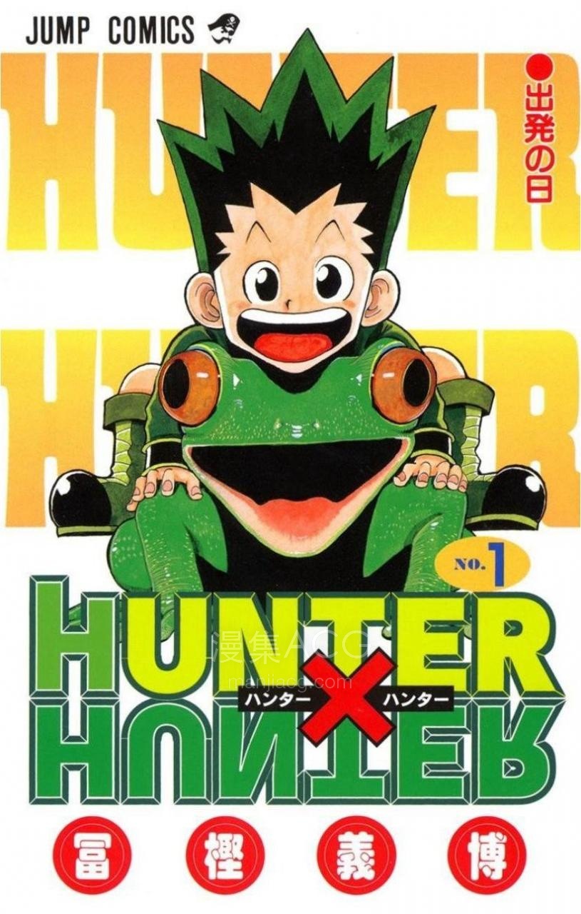 【漫画】《全职猎人 数码全彩》官方简中&东立版 JPG 夸克网盘下载 【漫画】《全职猎人 数码全彩》官方简中&东立版 JPG 夸克网盘下载