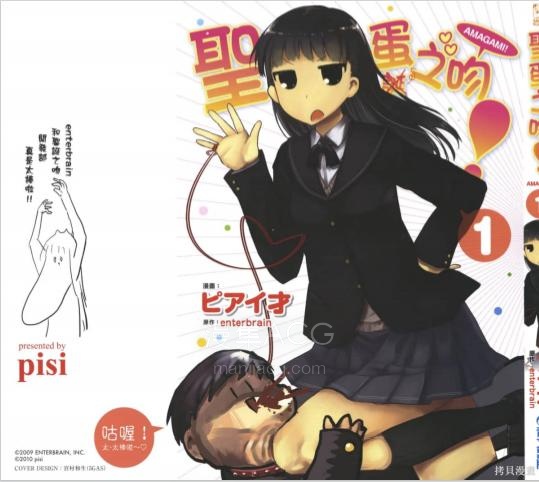 【漫画】【完结】《圣诞之吻！》1卷 PDF 百度网盘下载